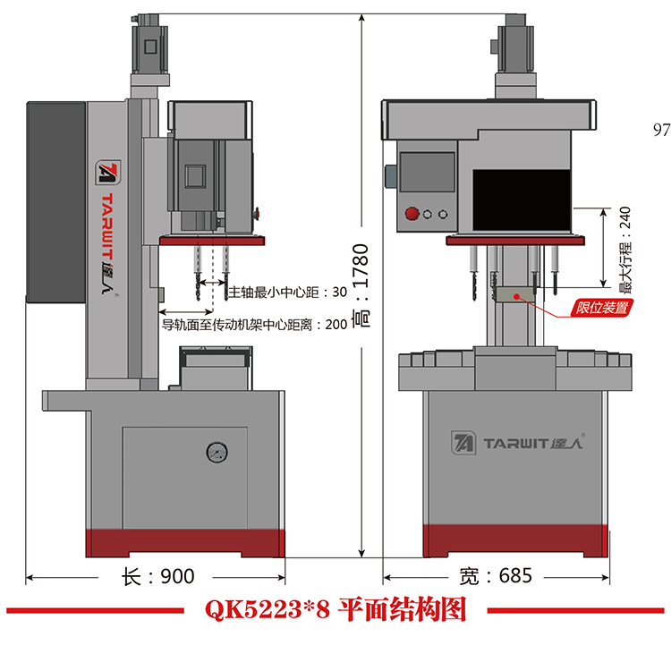QK5223*8_产品中心_达人机床 - 多轴钻床及组合机床专业生产厂家-